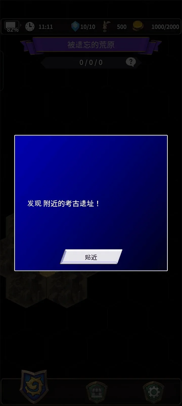 ʳ������3(����RPG��Ϸ)