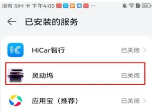 灵动坞os16下载 灵动坞os16下载