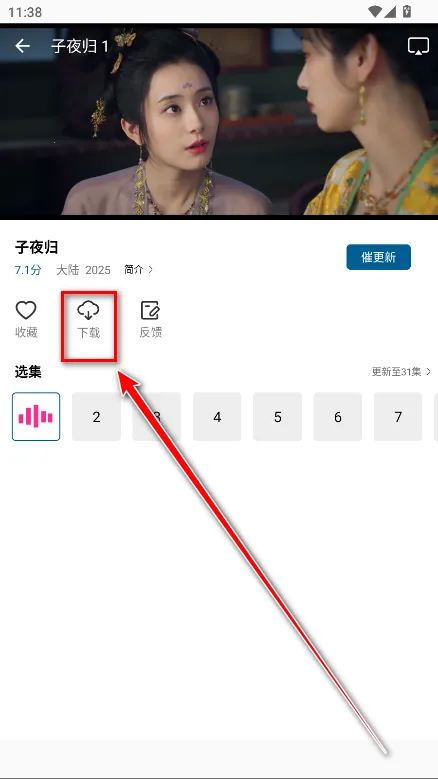 �ƶ���Ƶapp���ص��Ӿ���Ѱ�
