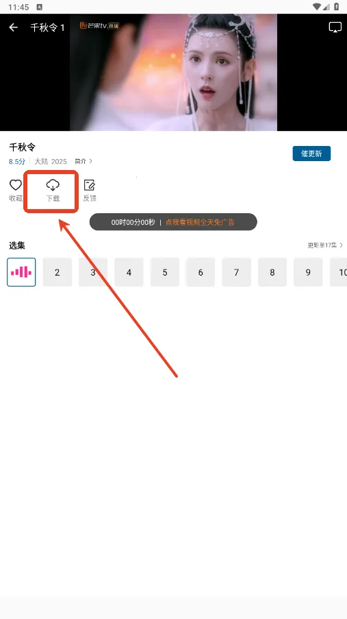 �ƶ���Ƶapp���ص��Ӿ���Ѱ�