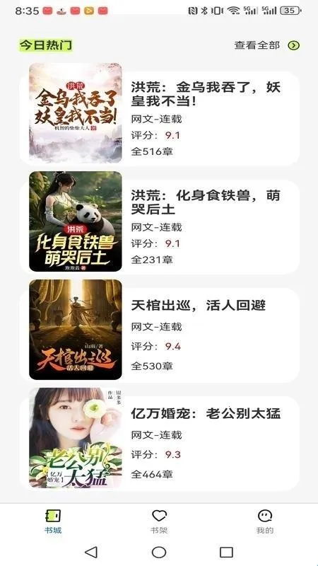 �����˼������ֻ���