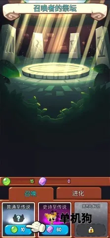 宝箱是我的破解版 宝箱是我的破解版