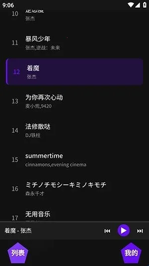 �������ְ�׿���ֻ���