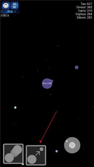 星球吞噬战内置作弊菜单 星球吞噬战内置作弊菜单