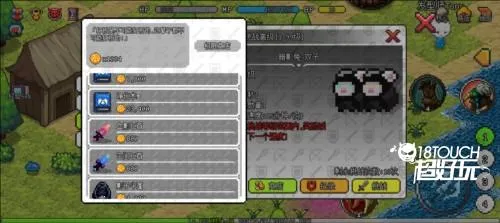 ��������ð����Դ�ƽ������˼