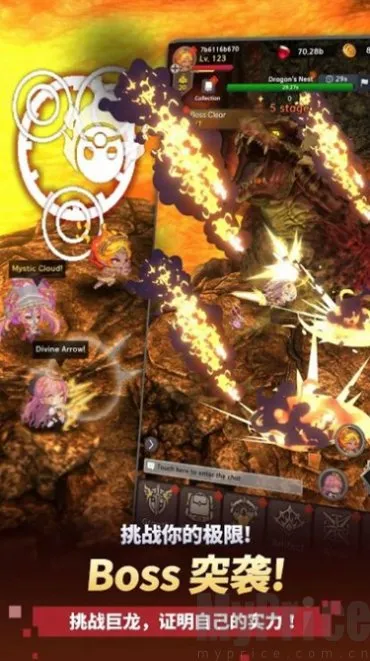 阿卡纳之刃破解版1.9.73 阿卡纳之刃破解版1.9.73