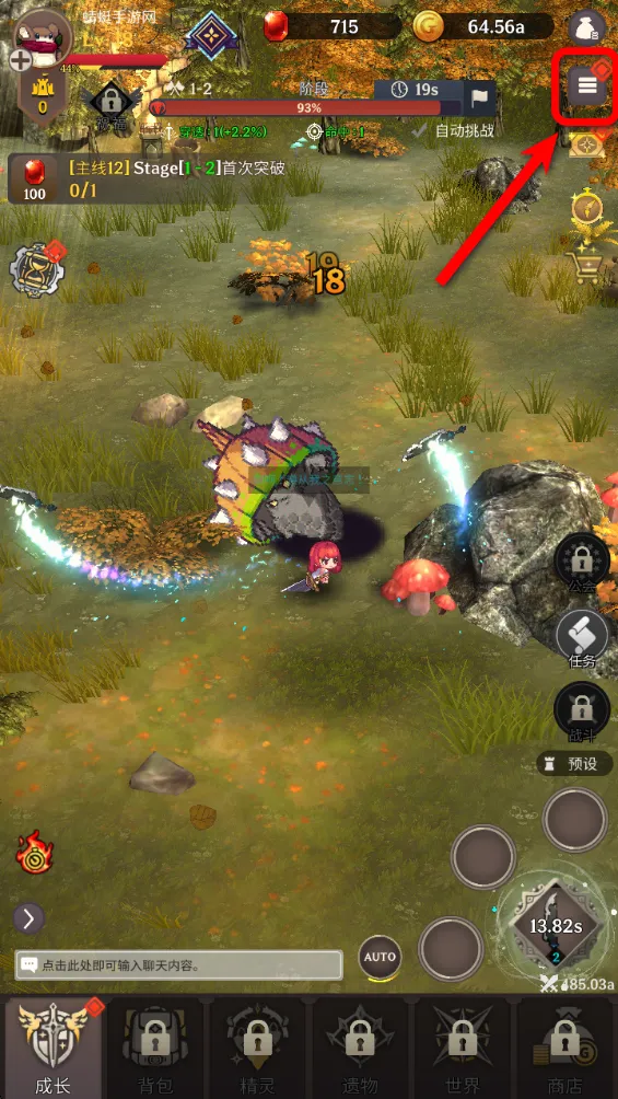 阿卡纳之刃破解版1.9.73 阿卡纳之刃破解版1.9.73