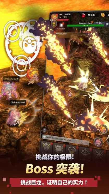 阿卡纳之刃破解版1.9.73 阿卡纳之刃破解版1.9.73