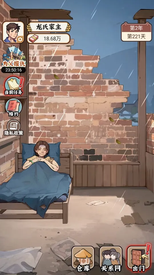 反派我当定了破解版免广告 反派我当定了破解版免广告