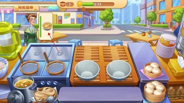 星厨烹饪记海外版 星厨烹饪记海外版