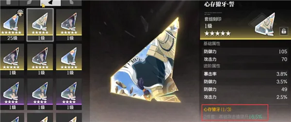 境界刀鸣破解版 境界刀鸣破解版