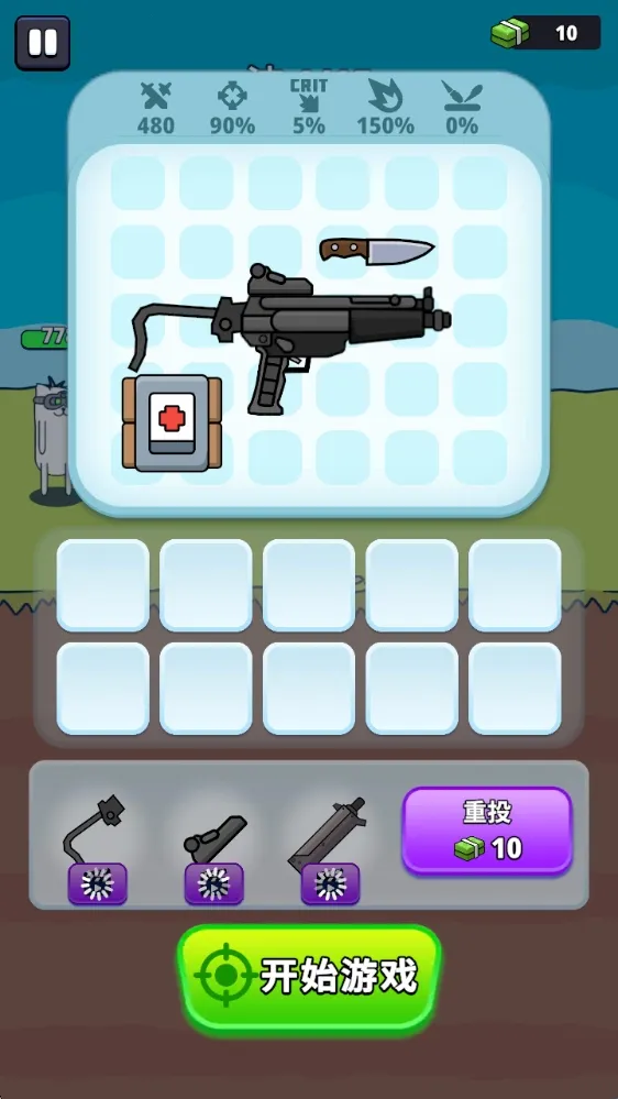 ǹ��Ӣ���ƽ��