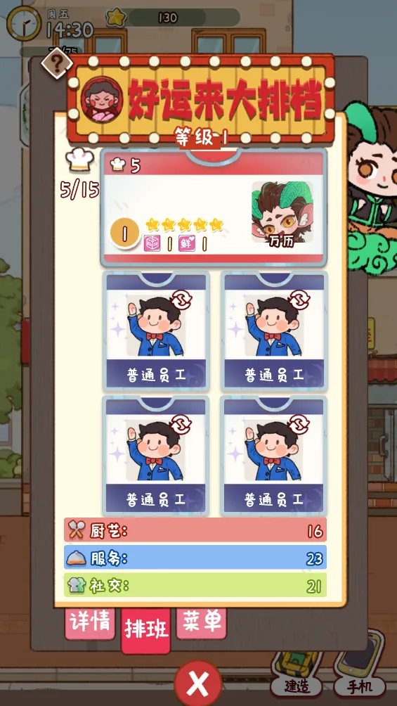 �̻�ʳ���ƽ������