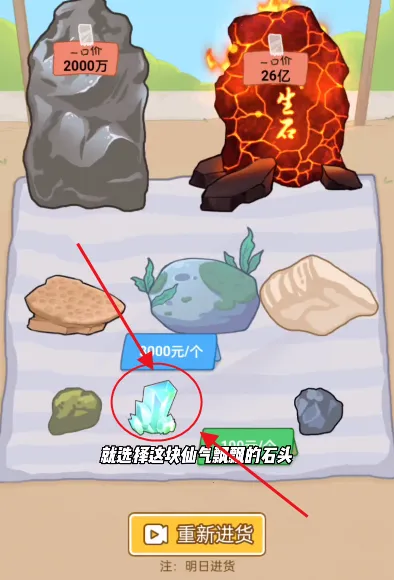 男人逆袭之光无限钞票 男人逆袭之光无限钞票