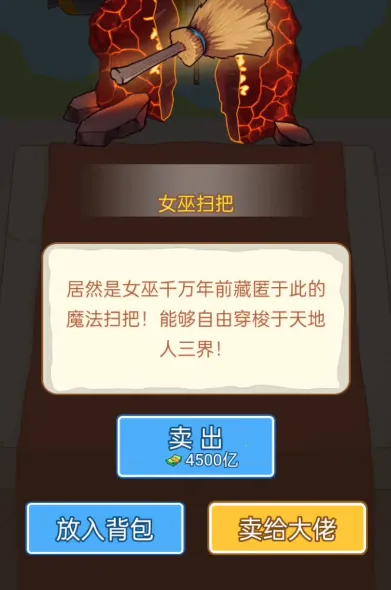 男人逆袭之光无限钞票 男人逆袭之光无限钞票