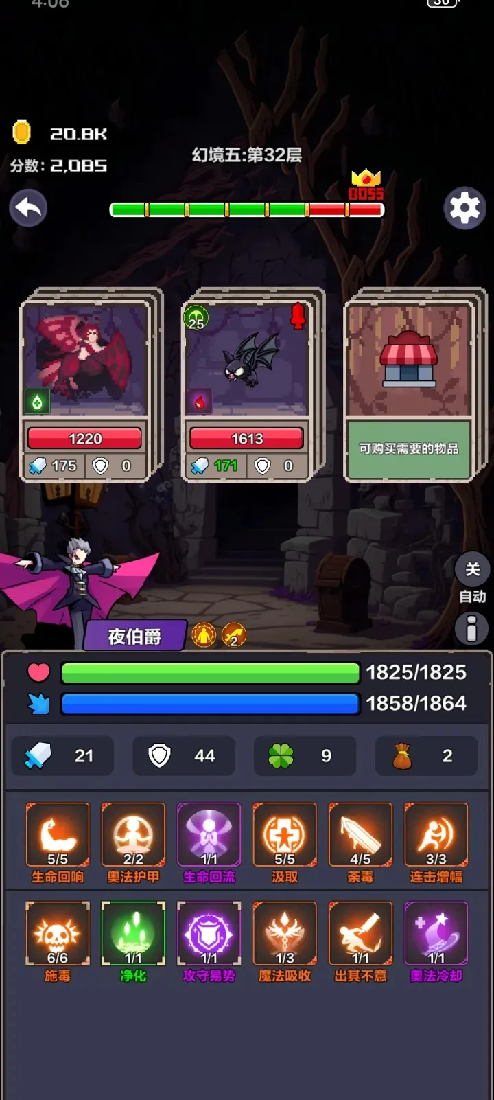 幻境深渊免广告破解版下载 幻境深渊免广告破解版下载