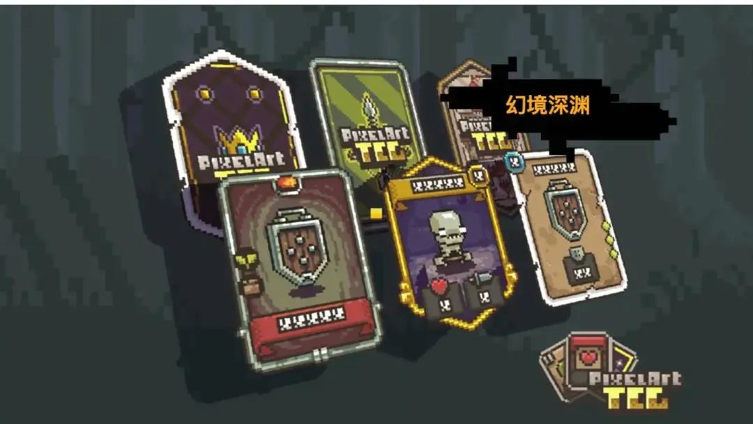 幻境深渊免广告破解版下载 幻境深渊免广告破解版下载