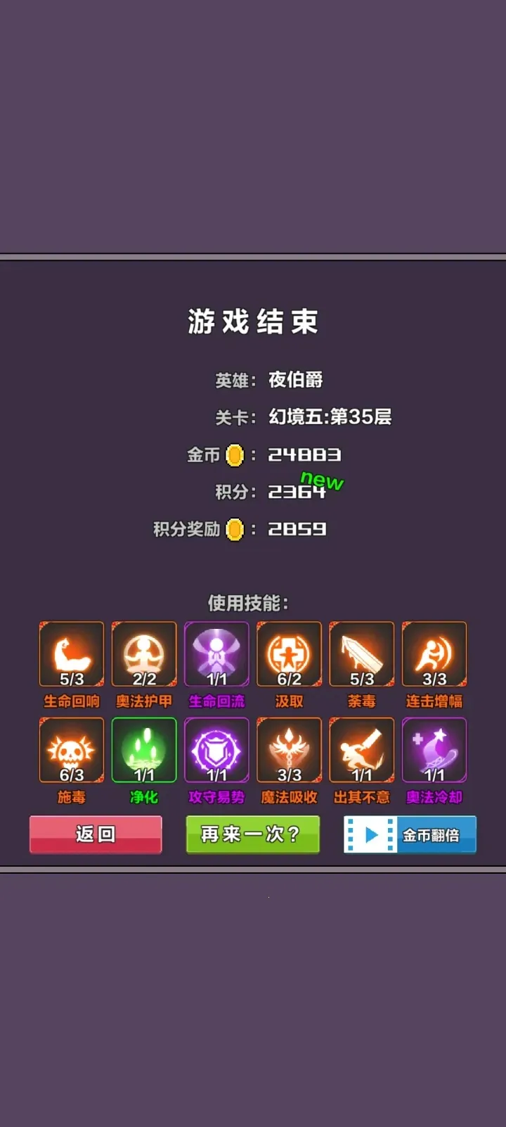 幻境深渊免广告破解版下载 幻境深渊免广告破解版下载