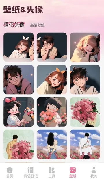 �����찲׿���ֻ���