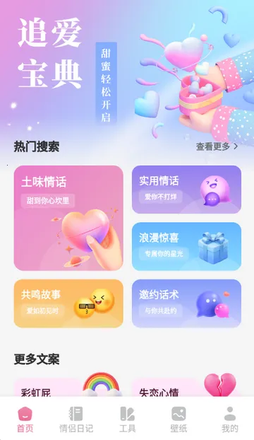 �����찲׿���ֻ���