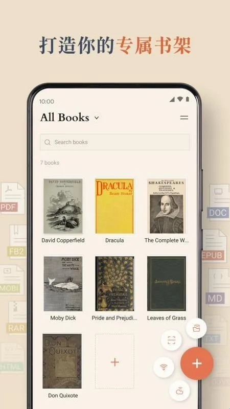 BooxReader(电子墨水屏阅读软件) BooxReader(电子墨水屏阅读软件)