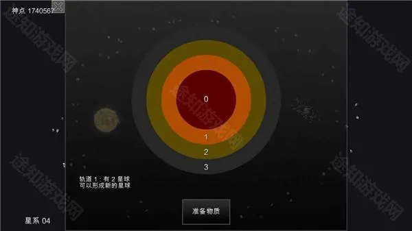 我的梦幻宇宙流浪星球老版本 我的梦幻宇宙流浪星球老版本