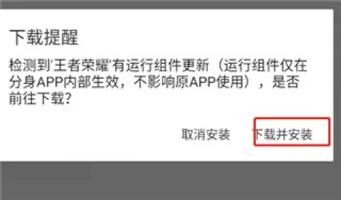 无尽分身破解版 无尽分身破解版