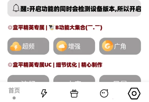 画质解密a正板 画质解密a正板