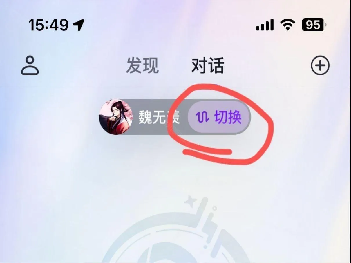 glow�����δ��ƽ��