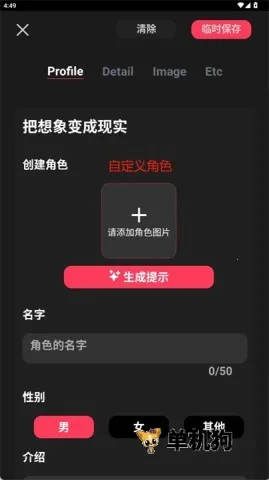 gooka�ƽ�ģʽ���õ����°�����