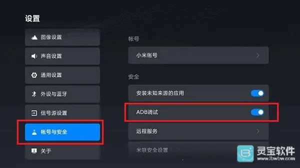 甲壳虫adb助手1.3.2 甲壳虫adb助手1.3.2