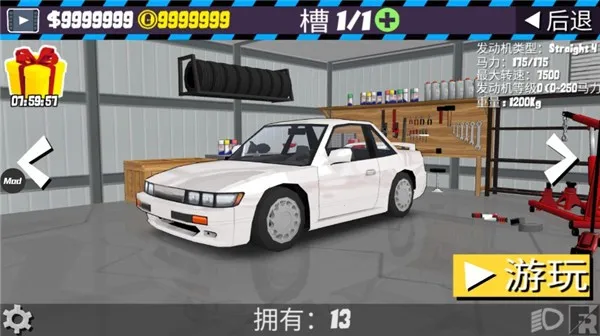 fr传奇无限金币中文版 fr传奇无限金币中文版