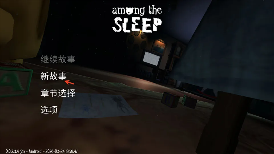 ˯��֮����Ϸ�����ֻ���