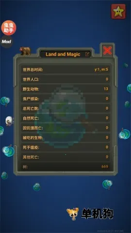 �������ɳ���ϵ�ģ�������ײ˵�