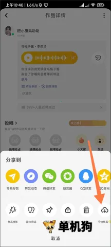 ��Ѽ���ص���������װ