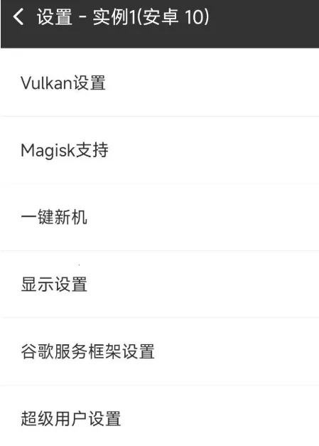 晓柒虚拟机至尊版 晓柒虚拟机至尊版