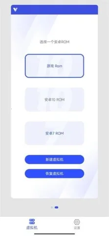 晓柒虚拟机至尊版 晓柒虚拟机至尊版