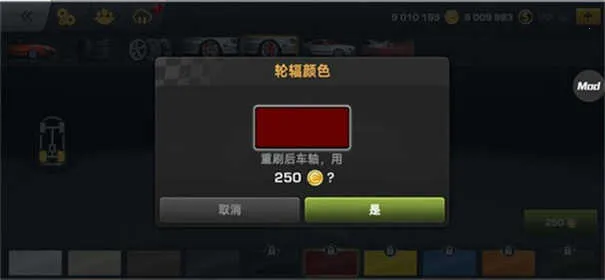 carxƯ������3���޽�Ұ�2.9.0