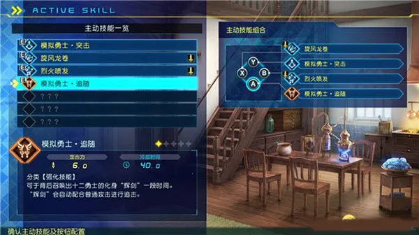 命运创世连接破解版下载 命运创世连接破解版下载