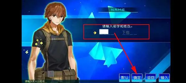 命运创世连接破解版下载 命运创世连接破解版下载