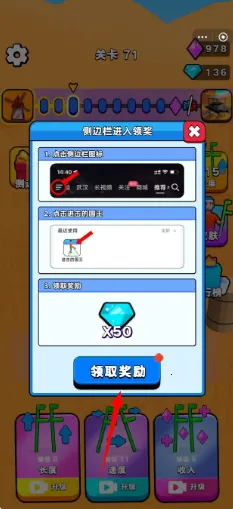 �����Ĺ�������С��Ϸ�ƽ��