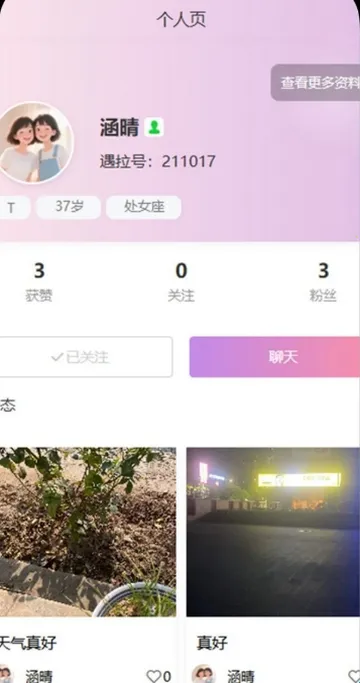 ����(����Ⱥ���罻)