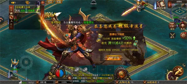 战神域最新手机版 战神域最新手机版