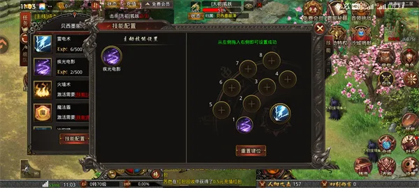 战神域最新手机版 战神域最新手机版