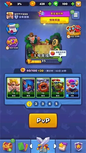 ͭ����֮ս1.27.1