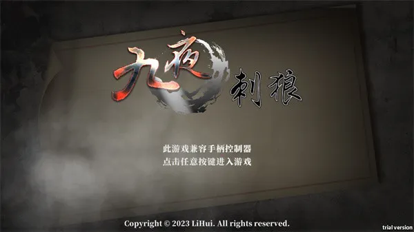 ��ҹ�����޵а�����