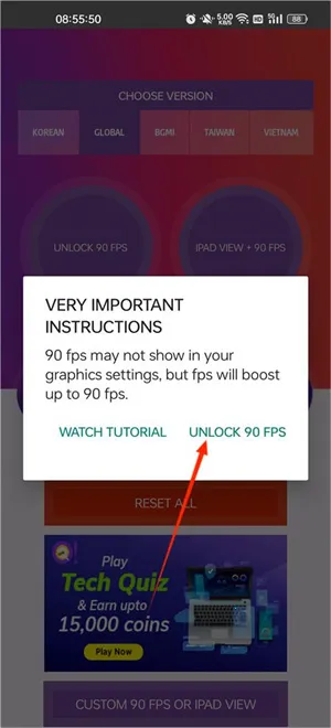90fps画质助手117版本 90fps画质助手117版本
