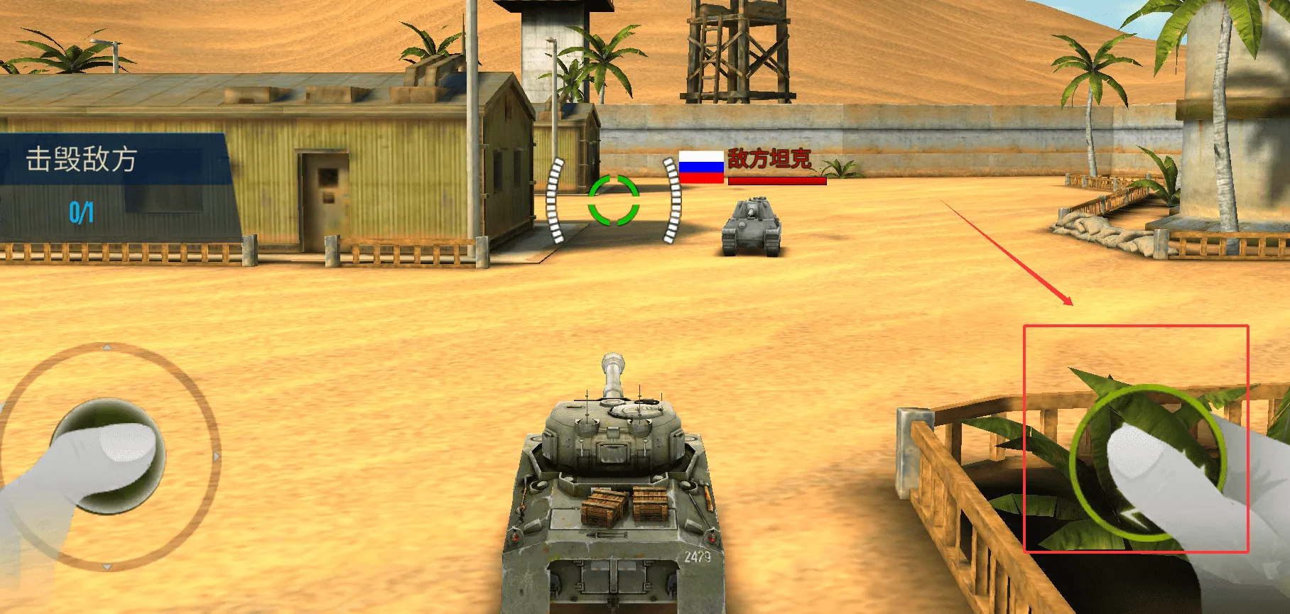 钢铁力量2无限金币无限钻石 钢铁力量2无限金币无限钻石