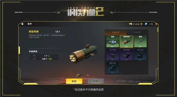 钢铁力量2无限金币无限钻石 钢铁力量2无限金币无限钻石