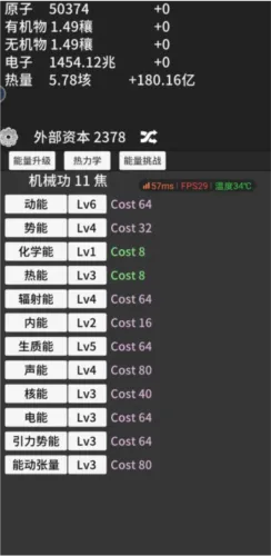 原子暴走破解版 原子暴走破解版